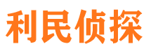 榕江市调查公司